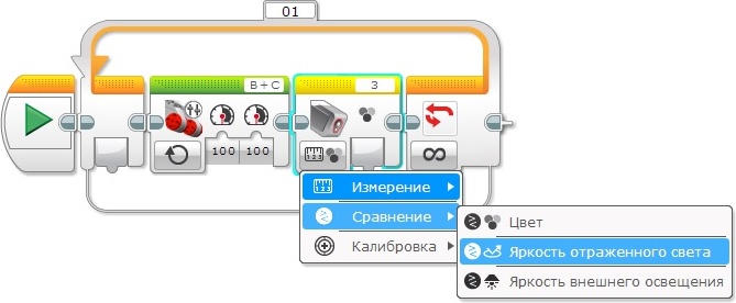 Алгоритм "Атака соперника". Этап 3.