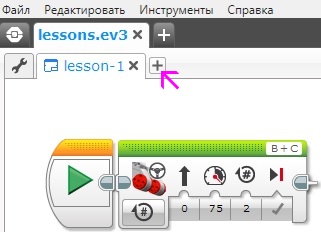 Добавить программу в проект