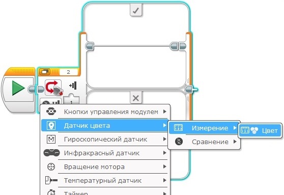 Программный блок "Переключатель"