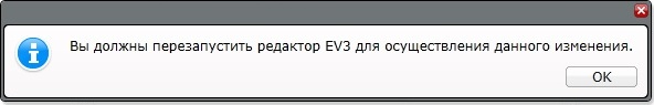 Предупреждение